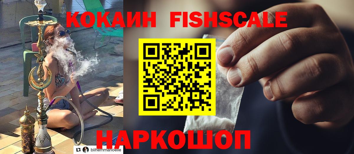 КОКАИН 98% Гагарин