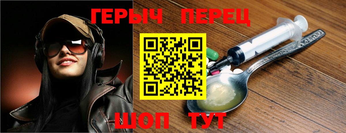 ГЕРОИН Heroin Гагарин
