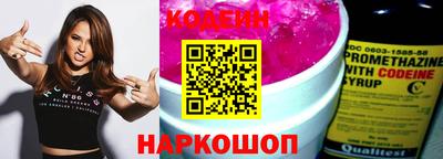 синтетический гашиш Шебекино