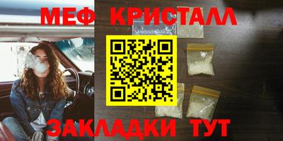 мескалин Шахты