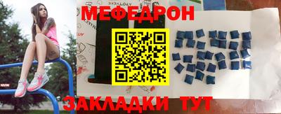 синтетический гашиш Шебекино