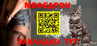 синтетический гашиш Шебекино
