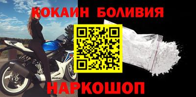 синтетический гашиш Шебекино