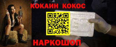 мескалин Шахты