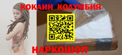 мескалин Шахты