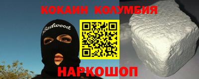 мескалин Шахты