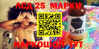 синтетический гашиш Шебекино