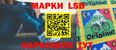 синтетический гашиш Шебекино