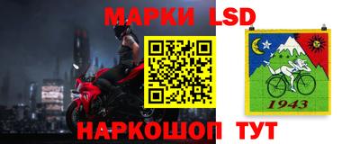 синтетический гашиш Шебекино