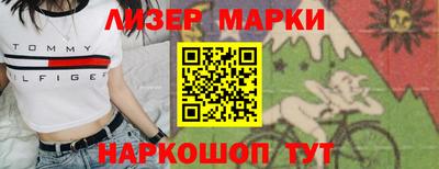 альфа пвп VHQ Шелехов