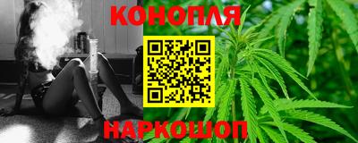 альфа пвп VHQ Шелехов