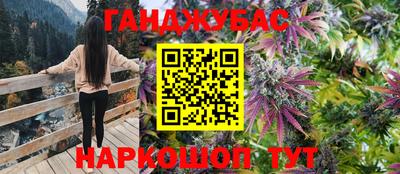 альфа пвп VHQ Шелехов