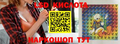 альфа пвп VHQ Шелехов