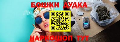 синтетический гашиш Шебекино