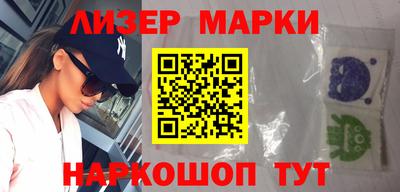 мескалин Шахты