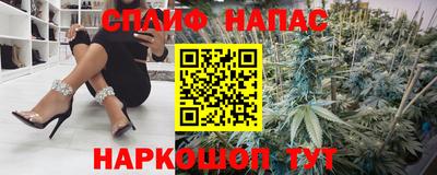 альфа пвп VHQ Шелехов