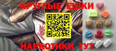 альфа пвп VHQ Шелехов