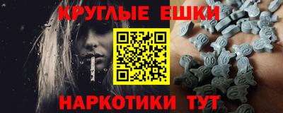 альфа пвп VHQ Шелехов