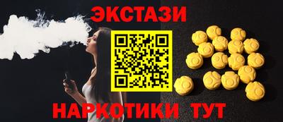 мескалин Шахты