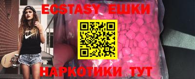 синтетический гашиш Шебекино