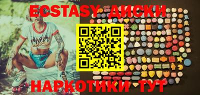альфа пвп VHQ Шелехов
