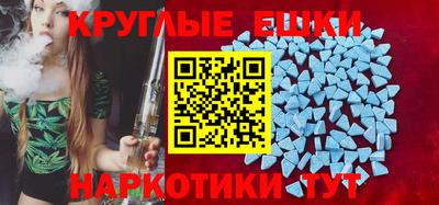альфа пвп VHQ Шелехов