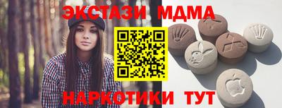 синтетический гашиш Шебекино