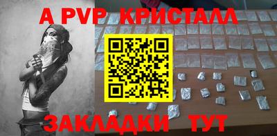 мескалин Шахты