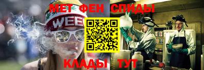 синтетический гашиш Шебекино