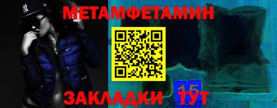 синтетический гашиш Шебекино
