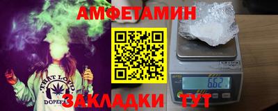синтетический гашиш Шебекино