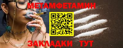 синтетический гашиш Шебекино