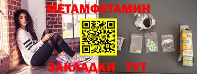 мескалин Шахты