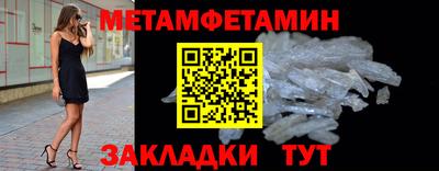 альфа пвп VHQ Шелехов
