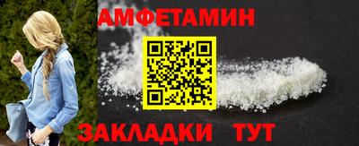 альфа пвп VHQ Шелехов