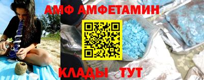 синтетический гашиш Шебекино