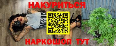альфа пвп VHQ Шелехов