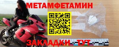 мескалин Шахты