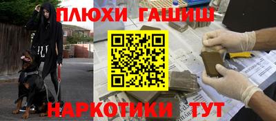 альфа пвп VHQ Шелехов