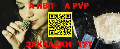 мескалин Шахты