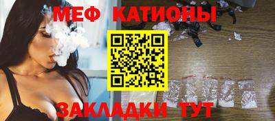 синтетический гашиш Шебекино