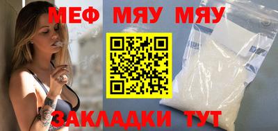 мескалин Шахты