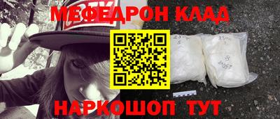 альфа пвп VHQ Шелехов