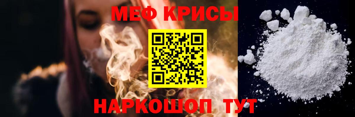 Гагарин  Мефедрон мяу мяу  Меф VHQ  Вход с VPN 