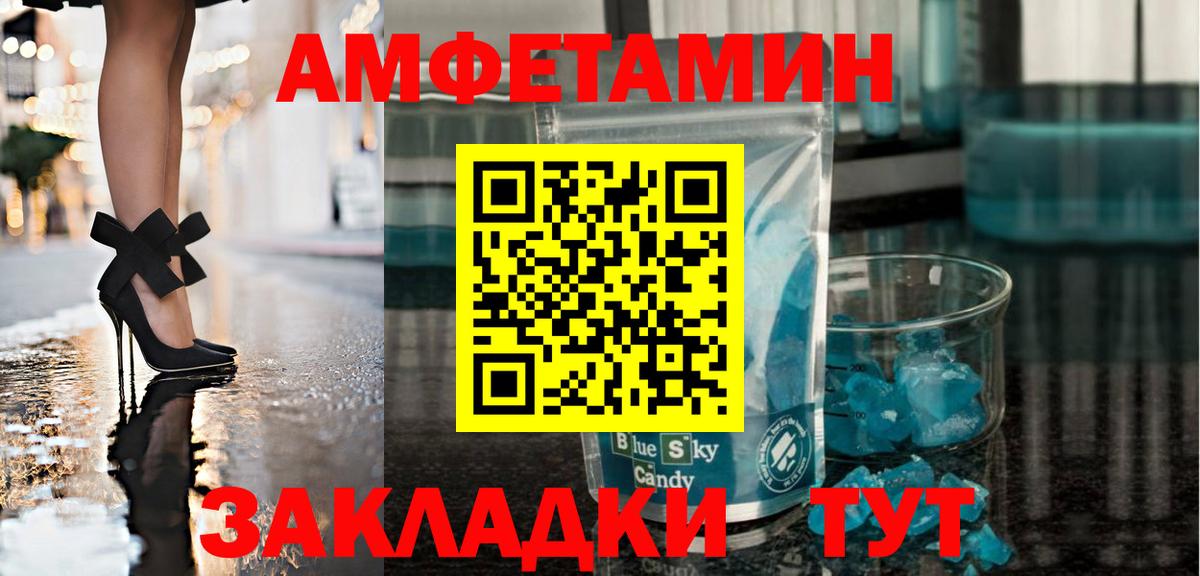 МЕТАМФЕТАМИН мет  Вход с VPN  Гагарин  МЕТАМФЕТАМИН мет 