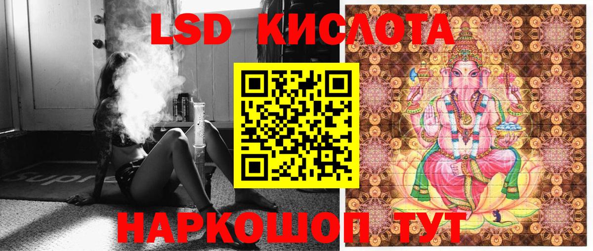 Гагарин  Наркотические марки 1,5мг  Марки NBOMe  Вход с VPN 