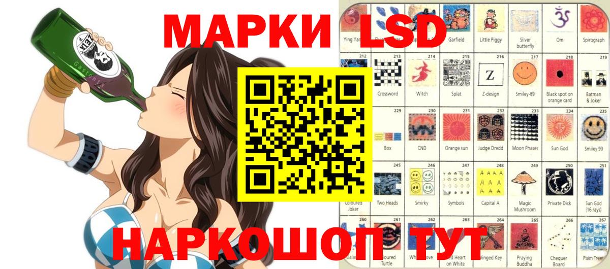 Марки N-bome 1,5мг Гагарин