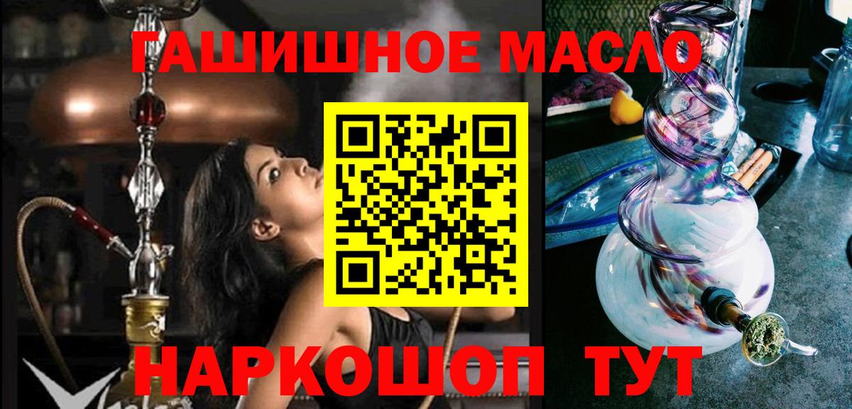 Гагарин  даркнет сайт  Вход с VPN  ТГК вейп  Дистиллят ТГК Wax 