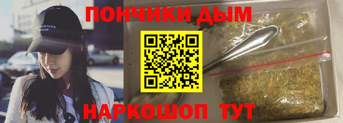 Бошки марихуана тримм  Вход с VPN  Конопля семена  Гагарин  Бошки Шишки планчик 