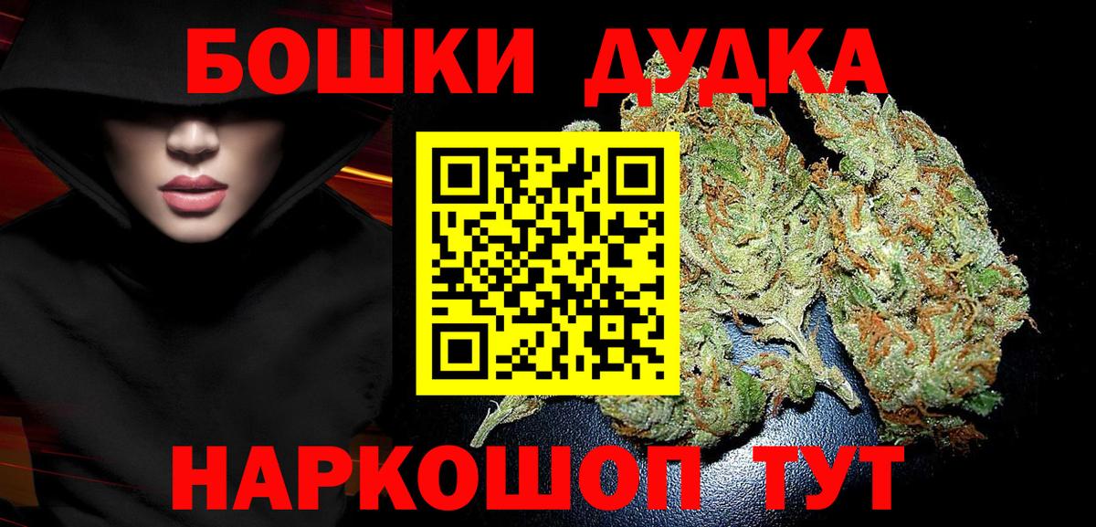 МАРИХУАНА план Гагарин